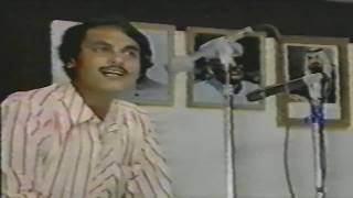 Part 1 | 1990 Manzar Bhopali Rare Video | Qatar Old Mushaira