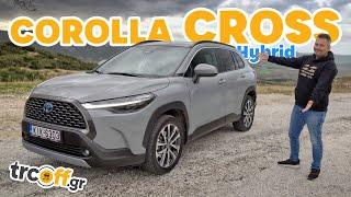 Δοκιμή Toyota Corolla Cross Hybrid 2.0 | trcoff.gr