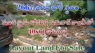 266 Sq Yards East Facing Open Land For Sale In Vijayawada Gurunannak Colony