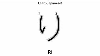 Learn Japanese - How to Write ‘Ri’ in Hiragana