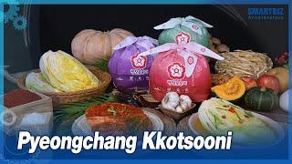 [SMARTBIZ ACCELERATORS] Producing premium kimchi with fresh..., Pyeongchang Kkotsooni (평창꽃순이)