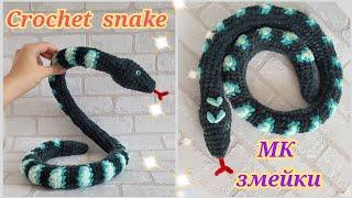 Змея спиралька из плюшевой пряжи вязаная крючкомcrochet snakegehäkelte Schlange