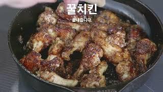 바삭바삭 단짠단짠 닭봉 20개 기름 3T로 도전 해 보세요.