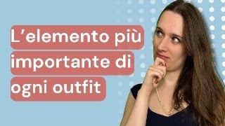 Cos'è un visual magnet e come usarlo per migliorare i tuoi outfit