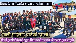 Mali Gai lai Baateko Damlo | Simkhark Army Barek Salyan-2080 | Modern Tulsi Secondary School Salyan