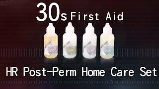 NPPE 【DIY】HR Post-Perm Home Care Set Video 0724