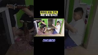 "늦깎이 육아의 고충" #shorts
