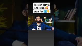 Foreign Travel and Trick |#shorts #viralshort #trendingshorts #ytshorts #podcast #podcastclips