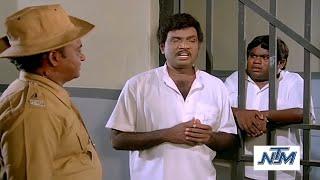 இந்த வீடியோ பாருங்க BUT ! சிரிச்சா நீங்க OUT! Goundamani Senthil Jail Comedys #comedy | @NTMCinemas