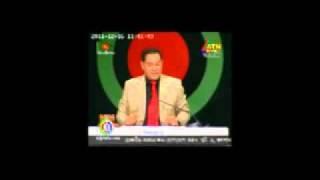 Debate of Daffodil International University Debating Club (DIUDC) (ATN Bangla-16.12.11)