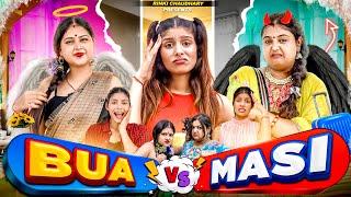 BUA VS MASI || RINKI CHAUDHARY