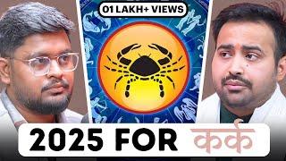 Kark Lagna Aur Kark Rashi Walo Ke Liye 2025 Kaisa Hoga? by Astrologer Arun Pandit