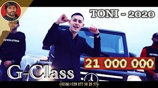 TONI & PETAR RANGELOV - G-Class - 2020 -  ( Cover ) - ( BOSHKOMIX )