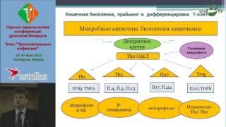 Шевяков М А - Современные возможности иммунотерапии инфекций урогенитального тракта