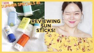 Which sunstick should I use? | 세상 간편한 선스틱 리뷰!