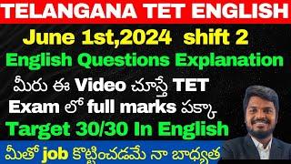 TELANGANA TET ENGLISH CLASSES IN TELUGU |TS TET ENGLISH GRAMMAR CLASSES|TET  PREVIOUS QUESTIONS