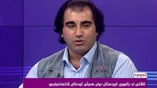 Османов Рамазан Каримович-Rezan MAD-Remezan Kerim-Shakiro:Kurd u Dagirker