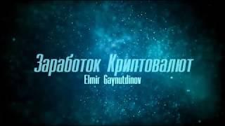 Cryptorg net   400$ за неделю в биткоинах! Cryptorg   торговый бот для крипты