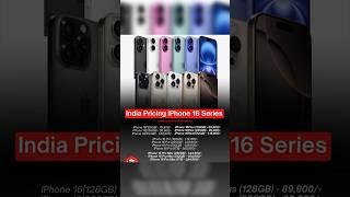 I phone 16 Series Price &  all new I phone 16 series #iphone16 #viralshorst #trendingshorts