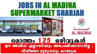 Job Vacancy In Al Madina Supermarket Sharjah | Direct Walk-In Interview | Free Recruitment \ gulf jo