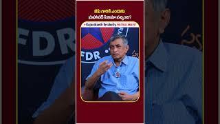 Jayaprakash Narayan Favorite Biography | Jayaprakash Narayana Latest Interview | #shorts| Socialpost