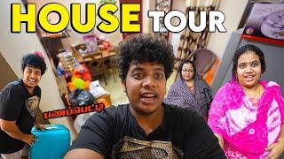 Home Tour - Family Vlog - Irfan's View