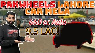 PAKWHEELS Lahore 2024 Car Mela | TOTAL Genuine Cars In Low Price !