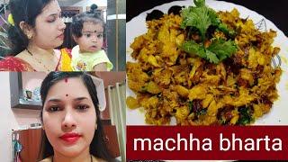 Machha bharta##fish bharta## odia machha recipe by Rashmi's Kitchen & Blogs