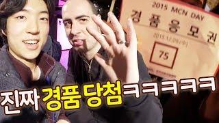 하줜과 함께 경품 타러 행사 갔다 오기 [우감독 Vlog]