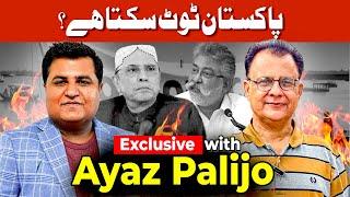 EXCLUSIVE with AYAZ PALIJO | Zardari, Pir Pagara, Sindh- Punjab issue | Imtiaz Chandio