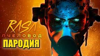 Песня Клип GMAN ВЕРНУЛСЯ?! АПОКАЛИПСИС НАЧАЛСЯ skibidi toilet multiverse - season 08 + secret scenes