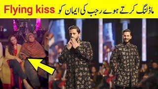 OMGRajab flying kiss to eman During Rajab Ramp Walk - Rajab Modeling