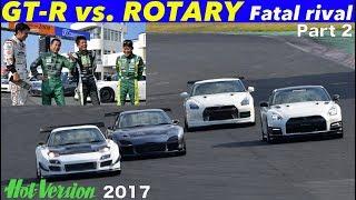 〈ENG-Sub〉宿命のライバル!! GT-R vs.ロータリー Part 2 筑波バトル【Hot-Version】2017