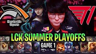 FAKER FIRST CAITLYN MID IN LCK! - T1 vs HLE FULL GAME 1 LCK SUMMER PLAYOFFS 2024 LOWER FINALS