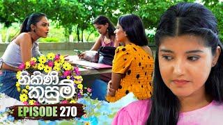 Nikini Kusum (නිකිණි කුසුම්) | Episode 270 | 01st October 2024