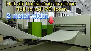 PE EPE Foam Roll to Roll Hot Air Laminating Machine | epe foam sheet bonding machine