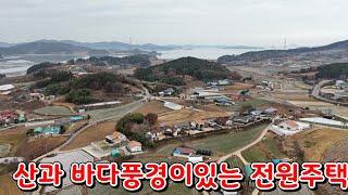 (물건121)충남서산 전원주택매매  산과 바다를 누릴수 있는 위치의 아담한 서산전원주택매매   1억7천5백