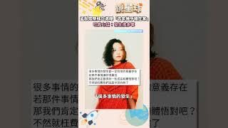 孟耿如祭拜亡弟曝「去年幾乎關在家」　吐真心話：發生很多事｜#shorts #鏡新聞