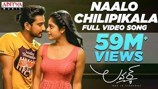 Naalo Chilipi Kala Full Video Song || Lover Video Songs || Raj Tarun, Riddhi Kumar || Telugu songs