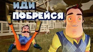 Приколы и Смешные моменты Привет сосед Hello Neighbor полная версия