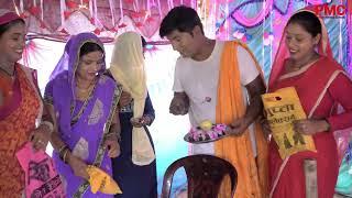 गाई के BIRTHDAY मनेलक लड़ुवा Full Maithili comedy 2024