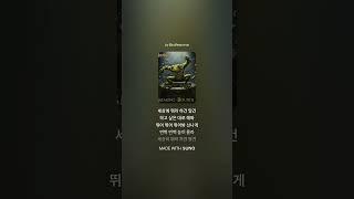 #BreakingBounds 개구리 인생 Heavy Metal Ver #heavymetal #funkrock  #rock #music #suno #커피한스푼 #탐구생활