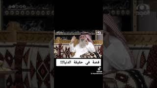 قصص واقعية حقيقية مؤثرة جدا