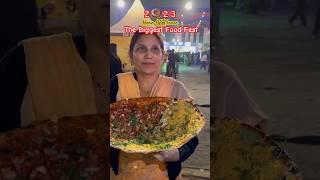 Day 1 Mini Vlog - Horn OK Please | Food Fest | The Biggest Food Event | Delhi #foodfestival2023