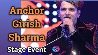 Anchor Girish Sharma Hosting Auditorium Show | Stage Anchoring |Shayri | Hindi Anchoring Video