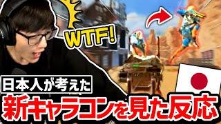 えぐすぎる新キャラコンを考えた日本人のクリップに反応するTimmy!!【クリップ集】【日本語字幕】【Apex】