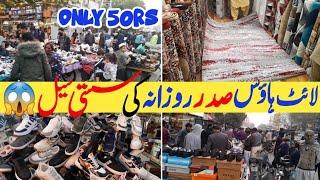 OmgOnly 50rsLow Price Branded Shoes, Jackets, Hoodies, Curtains- LIGHTHOUSE MARKET KARACHI