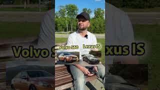 Какой седан с пробегом купить?