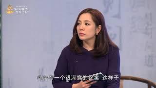 关于死亡这件事，您认真的想过吗？初识生死篇 第1期