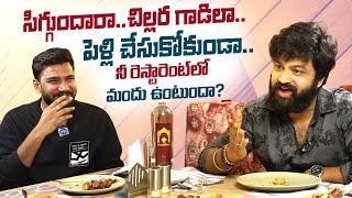 Bigg Boss Syed Sohel First Interview After Opening kalingapatnam Restaurant | Anchor Shiva #idream